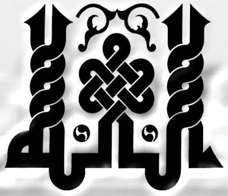 Craindre Allah soubhana wa tahala