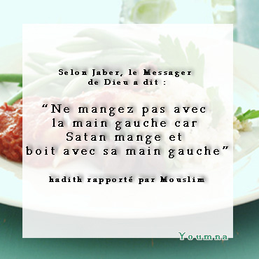 Ne mangez pas avec la main gauche