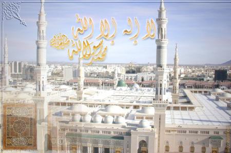 Beau hadiht machaAllah