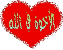 Quel est l'int�r�t d�voquer le nom d'Allah
